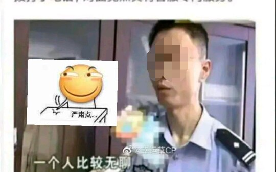 在速度面前，仙人也没能跳起来