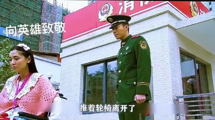 หญิงสาวพิการไปที่หน่วยดับเพลิงเพื่อหาแฟน แต่กลับต้องพบกับความสูญเสียเมื่อแฟนของเธอเสียชีวิตขณะปฏิบัต