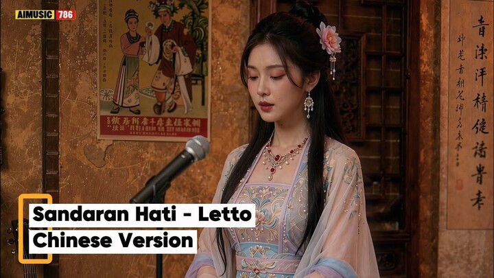 Sandaran Hati - Letto (Chinese Version)