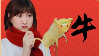 The Year of the Ox is a must-have [2021 New Year's Greetings Items]
