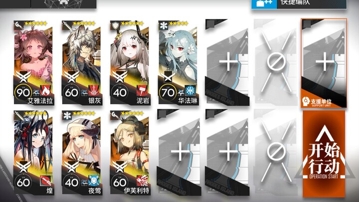 【Arena No. 8 8】Selesai setup, tinggal nongkrong—mudah dan gampang ditiru!