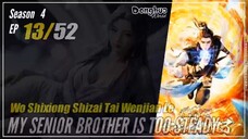 My Senior Brother Is Too Steady Season 4 EP 13 (104) 师兄啊师兄 师妹入山篇 Shixiong A Shixiong | Donghua - 108