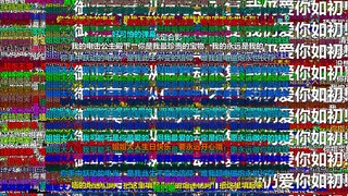 [Pao Jie] Pao Jie video full barrage (HD remake)