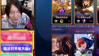 King of Glory, Shadow Axe Yu Ji, is better than the electric knife first
