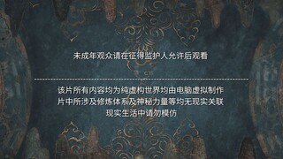 Jade Dynasty S3 Eps 12/64 Sub Indo