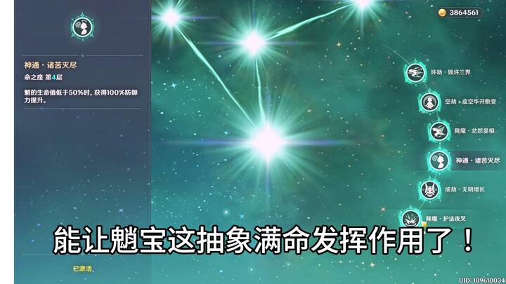 Xiao: My abstract max-level character finally has a place to shine!