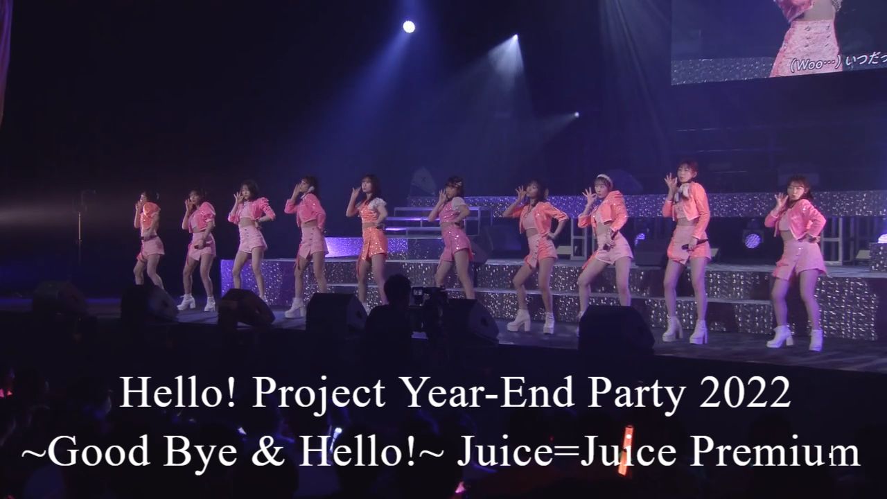 Hello! Project Year-End Party 2022 ~Good Bye & Hello!~ Juice=Juice