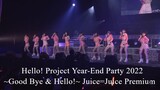 Hello! Project Year-End Party 2022 ~Good Bye & Hello!~ Juice=Juice Premium