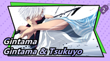 Gintama | Gintama & Tsukuyo_2