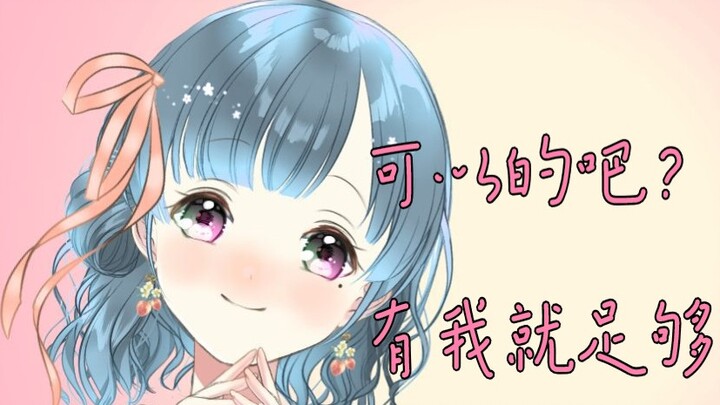[บริการภาษาญี่ปุ่น] จู่ๆ แฟนยันเดเระก็มาที่บ้านฉัน? -