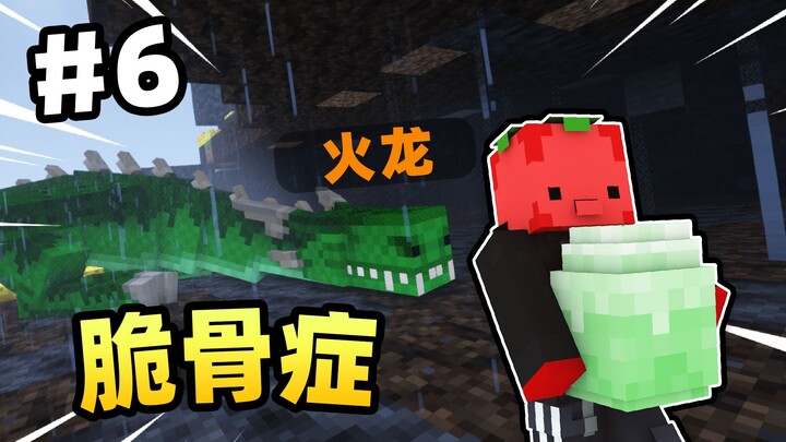 What incredible luck—I actually got a dragon egg!!!? [Osteogenesis Imperfecta Survival] #6