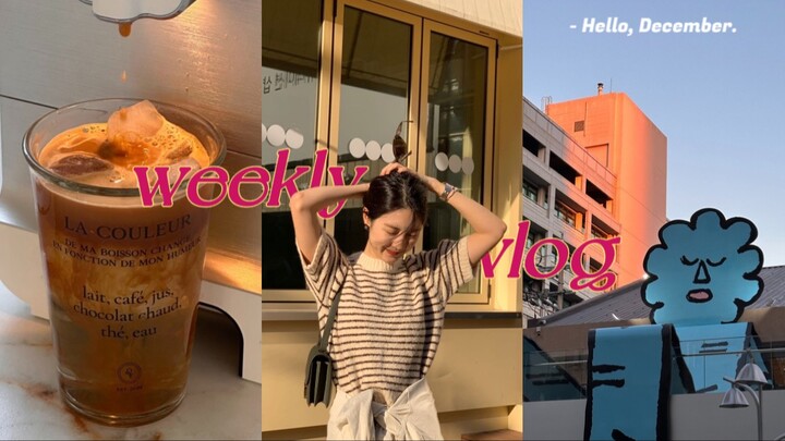 พูดพล่ามเรื่องวิธีรักษาพลังงานให้สูง พร้อมบทบาทสมมติประจำวันของถั่วเหลือง | นิทรรศการเฟอร์นิเจอร์วิน