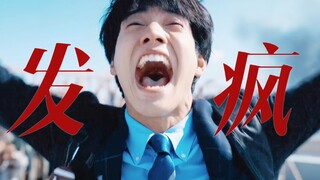 Cười chết mất! Sao phim Nhật cũng diễn đúng trạng thái tinh thần của tôi vậy?! Khi thây ma bùng phát