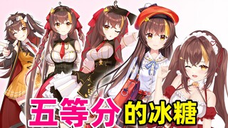 一分钟了解所有冰糖！！！