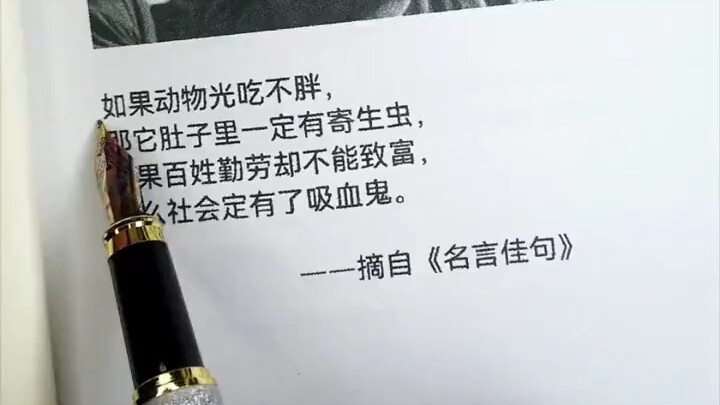 บะลาบะลาวันนี้ป่วย ไม่อยากพูดอะไรเลย