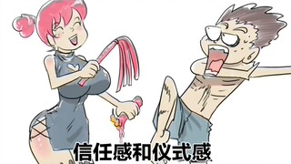 20岁爱情天长地久的4点秘法！