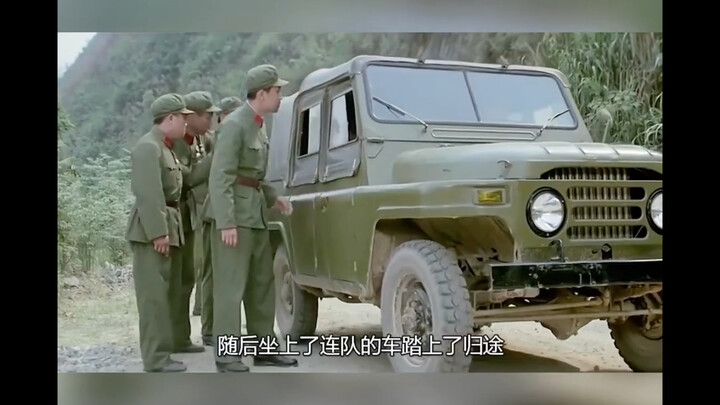 “Lá cờ dưới chân núi cao”