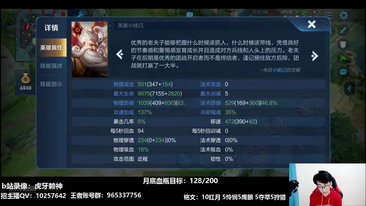 The newest and most detailed Master Mok tutorial