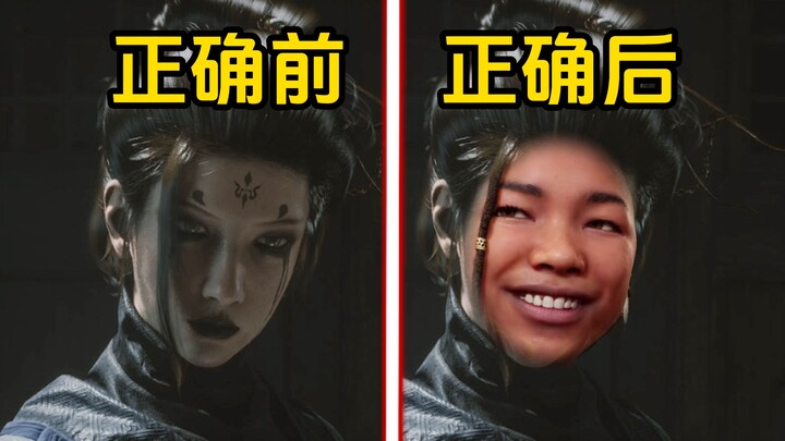 What Happens When Black Myth Faces Forced Political Correctness? How Many Games Has Political Correc