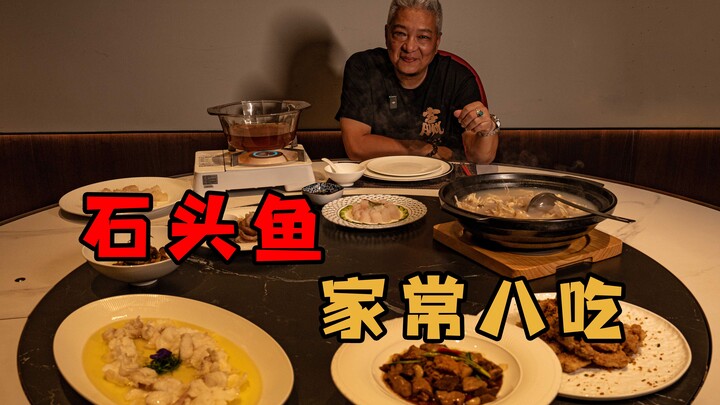 [Shang Qing Jie Ge] Let me see who hasn’t been pricked by a stonefish yet—wait, make that who’s actu