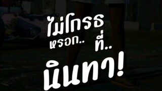 เหรียญฟรีเปิดได้เฉยเลย