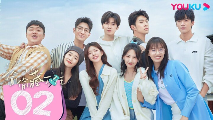 【FULL】偷偷藏不住 Hidden Love EP02 _ 鬼馬少女桑稚深情細緻段嘉許_  趙露思 _ 陳哲遠 _ 愛情 _ 優酷台灣