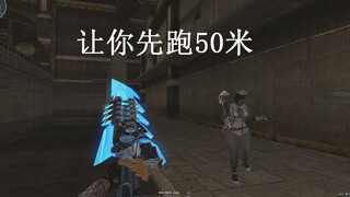 穿越火线：最新版本变形系列AK，变成99米大砍刀？