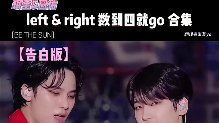 Wonwoo dan Minhyuk: kiri&kanan, hitung sampai empat lalu go!! 1,2,3,4!! Kompilasi yang tidak lengkap