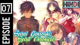 seirei Gensouki : spirit Chronicals Episode 7 Explained in hindi [ isekai,2021]