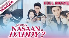 MOMMY, NASAAN SI DADDY? [FULL MOVIE] - Mula sa malamig na CEO, naging love-brained si Mr. Huo