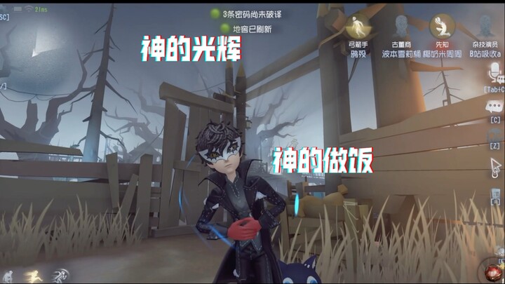 الإله ليس طاهياً، أنا الطاهي