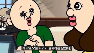 <Teks bahasa China buatan sendiri> Yuzhi menderita amnesia (asal usul nama Bangbang)