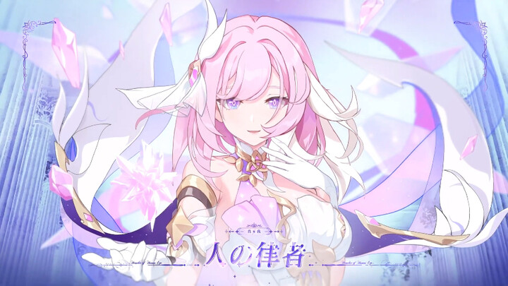 [Honkai Impact 3] Animated short "Story because of you" (Alicia CV: Marina Inoue)