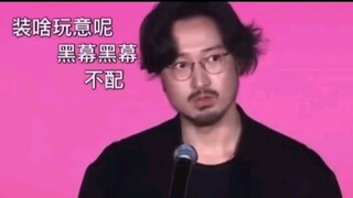 الزنبق الأبيض يواجه بقوة، ووانغ تشوانجون يحصل على جائزة أفضل ممثل دون أن يحظى بأي تهنئة!