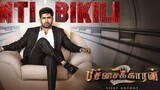 Pichaikkaran 2 [ 2023 ] Tamil Full Movie 1080P HD Watch Online