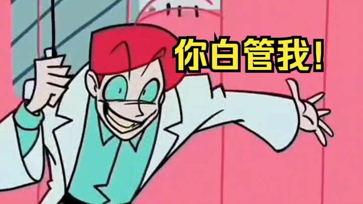 马萨里克医生【河南版】