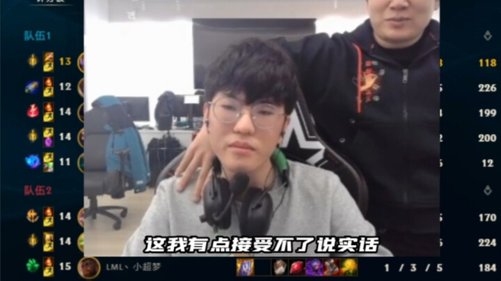 Abu was stunned when EDG’s second team lost to LML: “They actually lost? I can’t accept this—I feel 