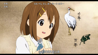 进来看会轻音少女吧