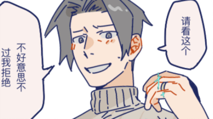 Kyoufucho, that’s enough already.