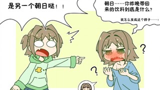 夕夜老哥，你也别当欧尼酱了
