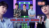 Unlock My Boss (2022) Ep 11 Sub Indonesia
