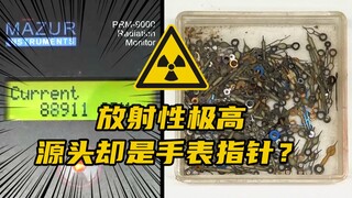 Radioaktivitas radium lebih tinggi dibandingkan "uranium" yang terlibat dalam reaksi nuklir; para pe