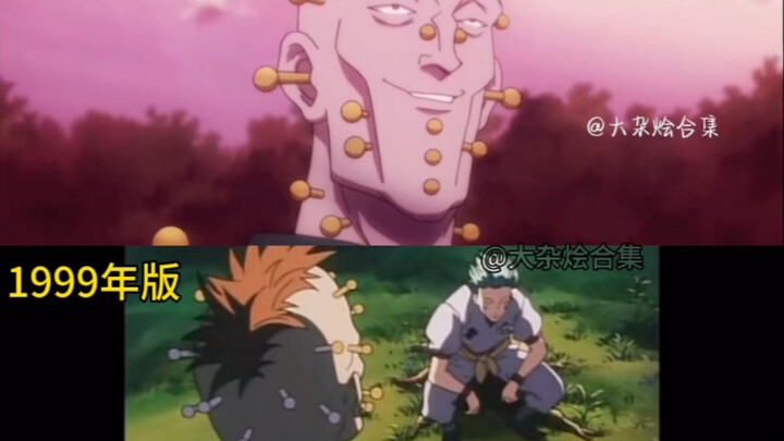 ปี 1999 กับปี 2011 ยิลเมสสุดน่ารัก