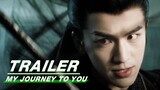 Trailer: Who is Wuming? | My Journey to You | 云之羽 | iQIYI