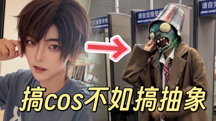 หึ! ฉันไม่เป็นคนแล้วนะ! จะกลายเป็นซอมบี้ถังเหล็กไปงานคอมิคคอน จัดสักยกกินคอสเพลเยอร์ซะหน่อย