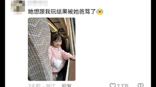 我同意这种小孩上高铁