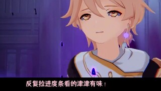 [Genshin Impact / 尰尿] Brother is the most astringent? All the empty people are alive and dead! The second issue of CP analysis report! (all empty articles)