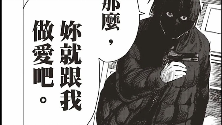 藤本树描写师生恋？少年的自我实现与法外狂徒。