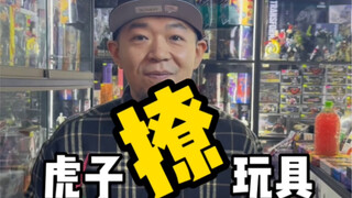 感谢我哥既让我撩福利又让我撩玩具，还帮我圆梦了MP44擎天柱！