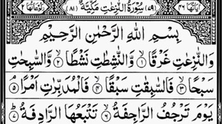 Surah An-Naziat (Those Who Pull Out) Full - Recited Sheikh Abdur-Rahman As-Sudai